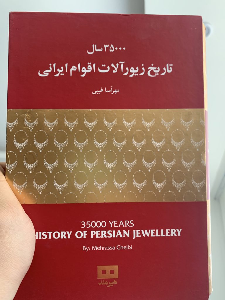 ۳۵۰۰۰ سال تاریخ زیورالات اقوام ایرانی