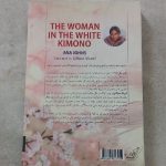 زنی در کیمونوی سفید