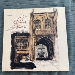 راندو ها و یادداشت های من از معماری در ایران