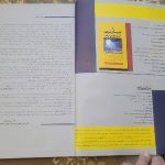 مهندسی نرم افزار مدرسان شریف