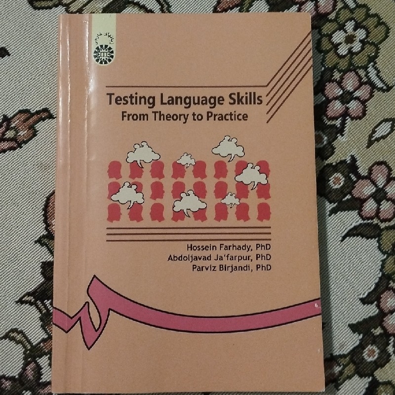 testing language skills