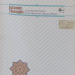 سه کتاب دانشگاهی(اندیشه اسلامی-زبان انگلیسی)